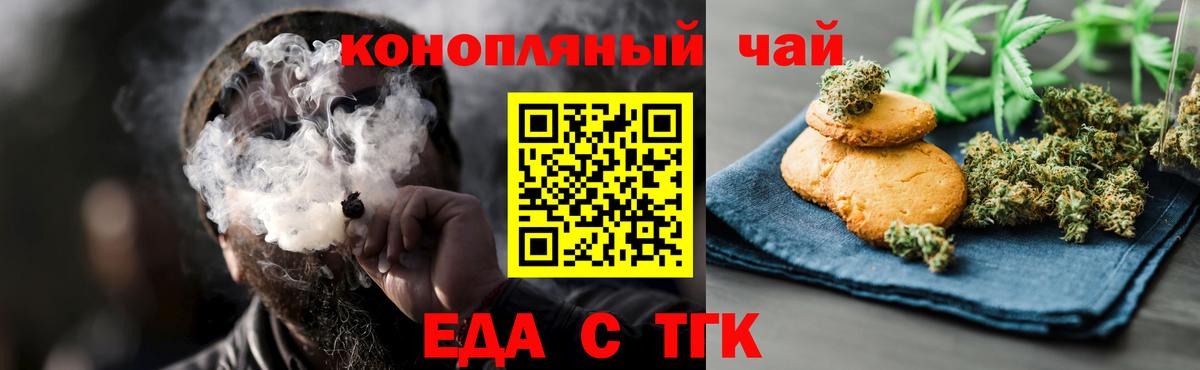 Мефедрон кристаллы  ГАШИШ  Каннабис  КОКАИН  Осинники  Вход с VPN  КОКАИН  Гашиш 