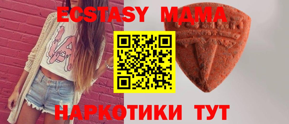 ЭКСТАЗИ Punisher Осинники