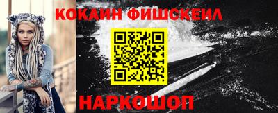 мефедрон VHQ Севастополь