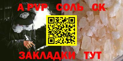 круглые Северобайкальск