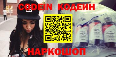 мефедрон VHQ Севастополь