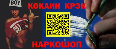 мефедрон VHQ Севастополь