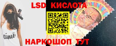 мефедрон VHQ Севастополь