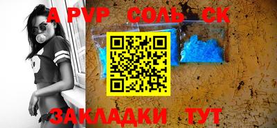 мефедрон VHQ Севастополь