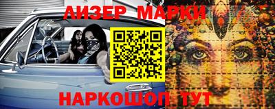 круглые Северобайкальск