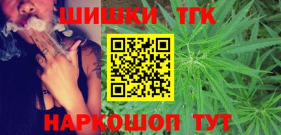 мефедрон VHQ Севастополь