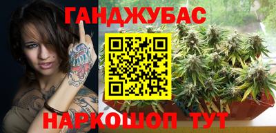 круглые Северобайкальск