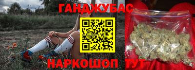 мефедрон VHQ Севастополь