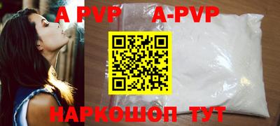 мефедрон VHQ Севастополь