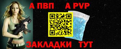 мефедрон VHQ Севастополь