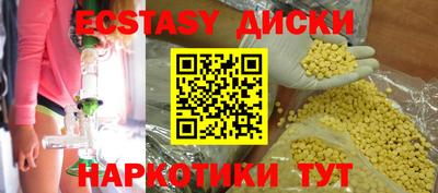мефедрон VHQ Севастополь