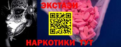 мефедрон VHQ Севастополь
