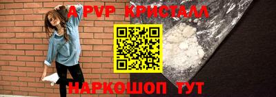мефедрон VHQ Севастополь