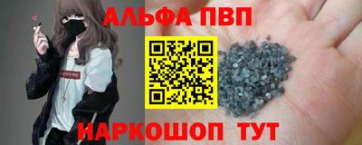 мефедрон VHQ Севастополь