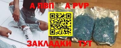 мефедрон VHQ Севастополь