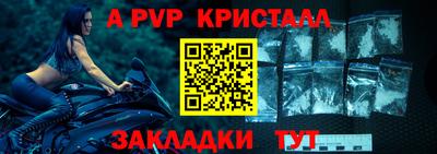 Альфа ПВП Свободный