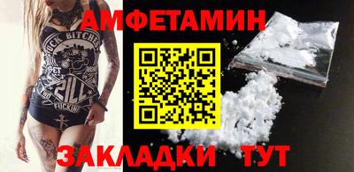 мефедрон VHQ Севастополь