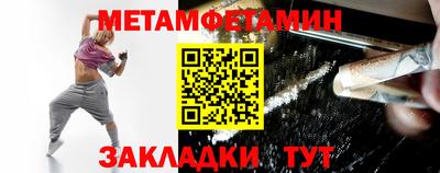 круглые Северобайкальск