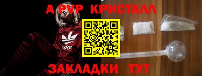 круглые Северобайкальск