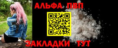 круглые Северобайкальск