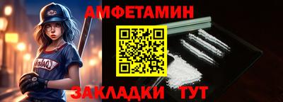 Альфа ПВП Свободный