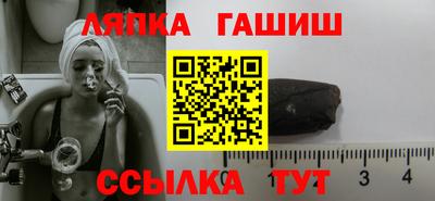 круглые Северобайкальск