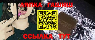 круглые Северобайкальск