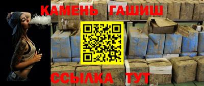 круглые Северобайкальск