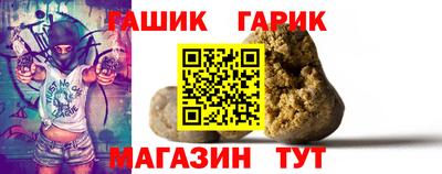 мефедрон VHQ Севастополь