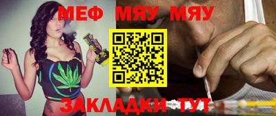 круглые Северобайкальск