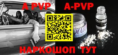 Альфа ПВП Свободный