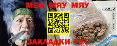 круглые Северобайкальск