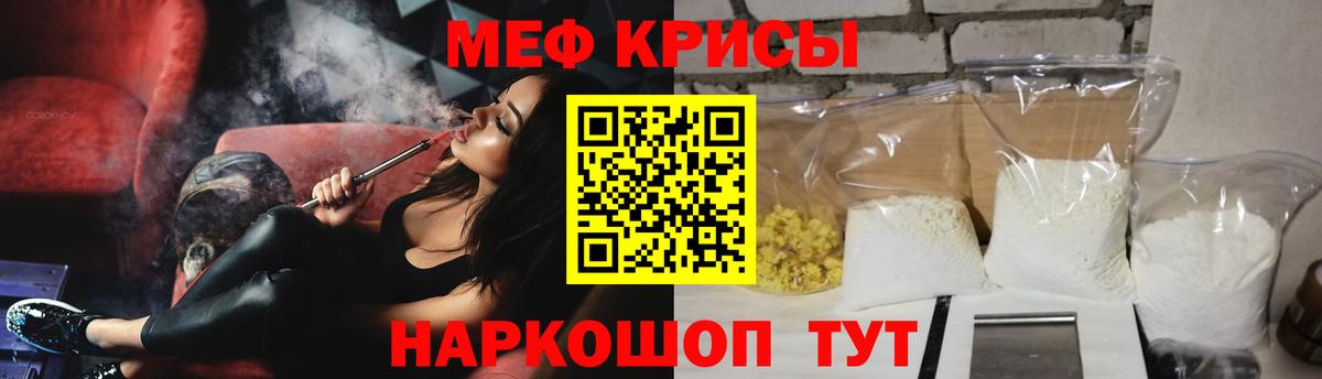 Осинники  Мефедрон  Меф мяу мяу  Вход с VPN  Меф кристаллы  МЯУ-МЯУ 