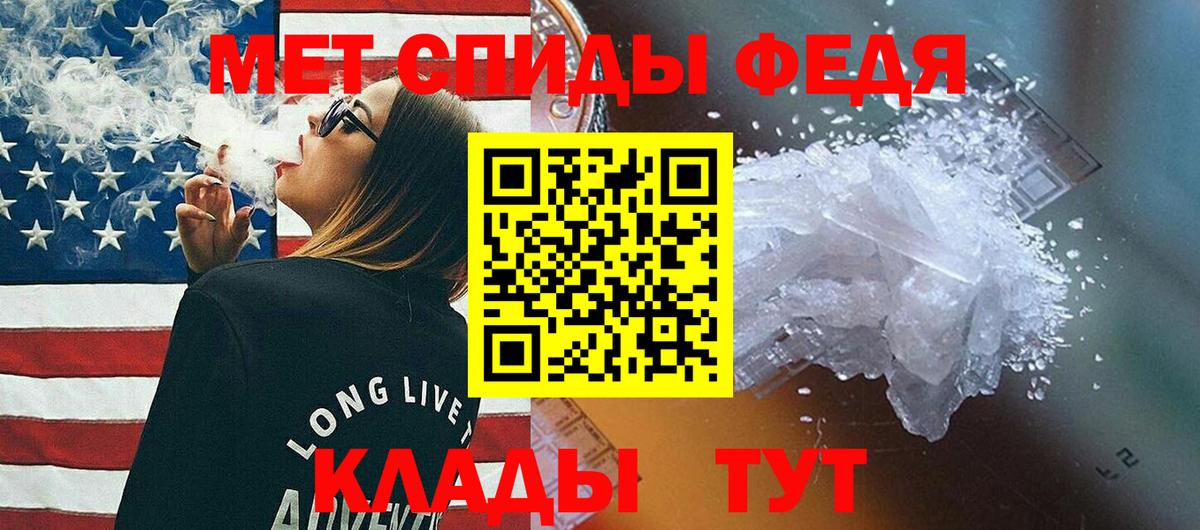 Метамфетамин Декстрометамфетамин 99.9% Осинники