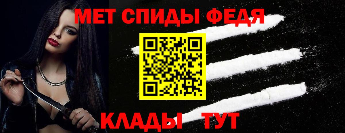 Осинники  Первитин Methamphetamine  Первитин Methamphetamine  Вход с VPN 
