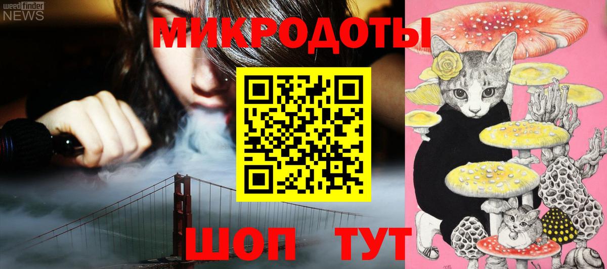 Галлюциногенные грибы Magic Shrooms Осинники