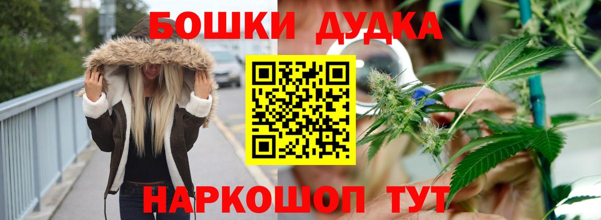 Канабис индика  Вход с VPN  Осинники  Шишки марихуана ГИДРОПОН  Шишки марихуана LSD WEED 